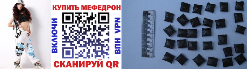 МЕФ VHQ  blacksprut ссылка  Духовщина  купить  