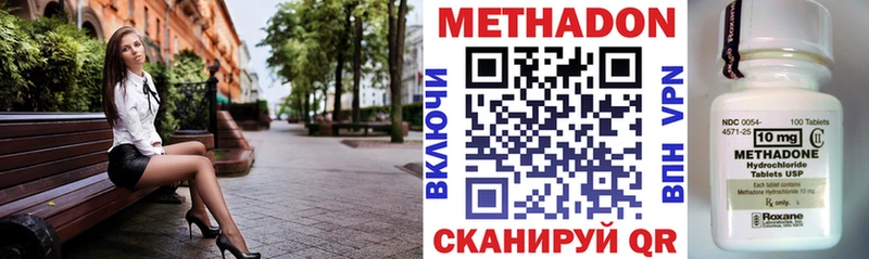 kraken ONION  Духовщина  darknet телеграм  Метадон мёд 