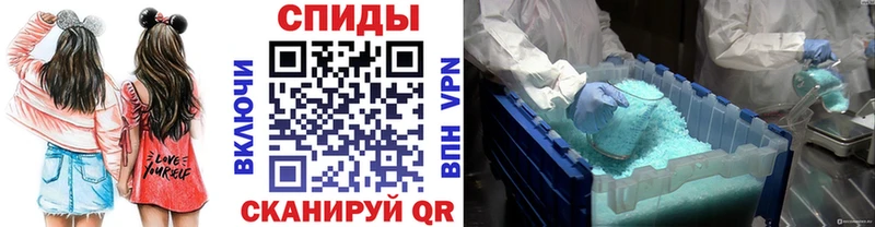 МЕТАМФЕТАМИН мет  где найти   Духовщина 