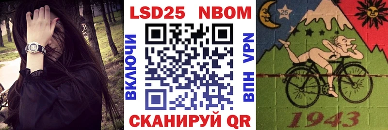 shop как зайти где можно купить Духовщина Наркотические марки 1,8мг