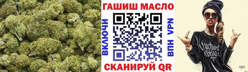 дарнет шоп  omg вход  Дистиллят ТГК гашишное масло  Духовщина 