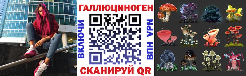 Псилоцибиновые грибы Magic Shrooms  Духовщина 
